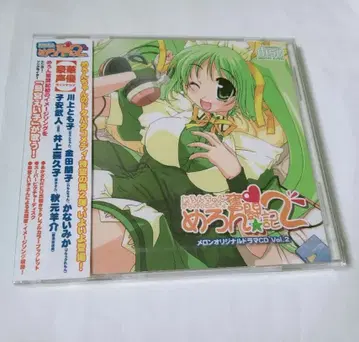 멜론 분투기 2 멜론북스 오리지널 드라마 CD