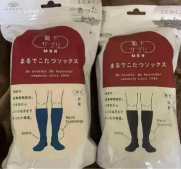 [ 미개봉 새상품 ] 마루데코타츠 삭스 2세트 남성용 블루 and 블랙