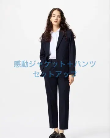 [ UNIQLO ] 감동 자켓, 감동 팬츠 세트