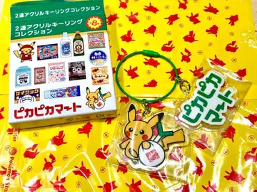 피카피카마트 2연 아크릴 키링 컬렉션 피카츄
