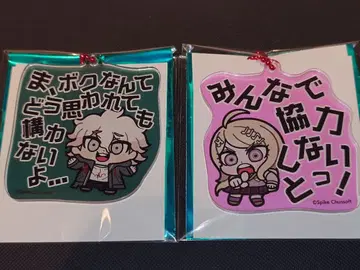 단간론파 부쿠 세리프 아크릴 키링 코마에다 아카마츠