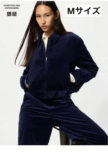 유니클로 콩트와르 데코토니에 코듀로이 숏 자켓