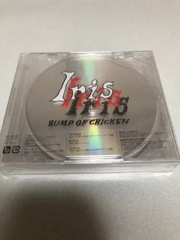 Iris 초회 한정판 Blu-ray 포함 BUMP OF CHICKEN