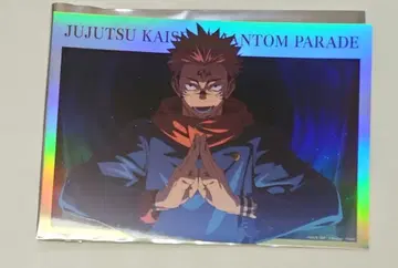 주술회전 팬파레 환영야행본점 트레이딩 포트레이트 포스터 양면 스쿠나