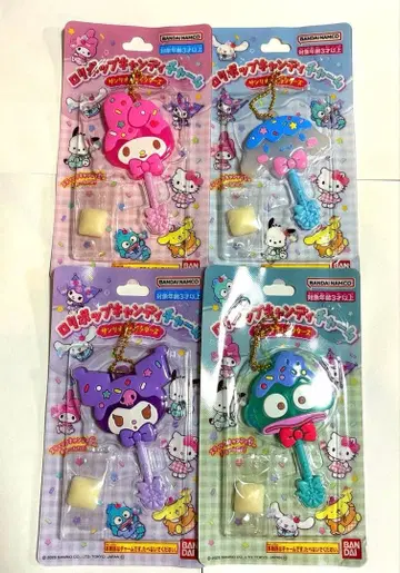 반다이 스트랩 4개 세트