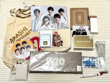 아라시 5 x 20 20주년 기념 CD 굿즈 세트