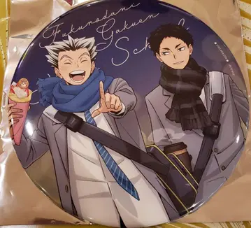 보쿠토 코타로 하이큐 코스모 월드 아카아시 케이지 빅 캔뱃지