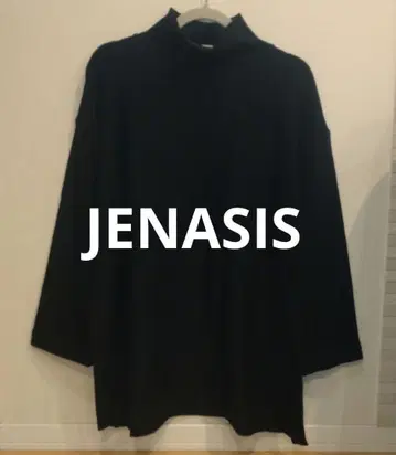 새상품 JEANASIS 하이넥 롱 우라케 PO