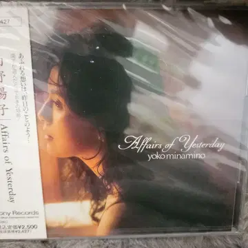 [ 미개봉 ] 미나미노 요코 Affairs of Yesterday