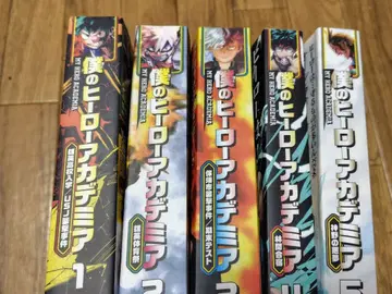 나의 히어로 아카데미아 점프 리믹스판 1-5권 세트