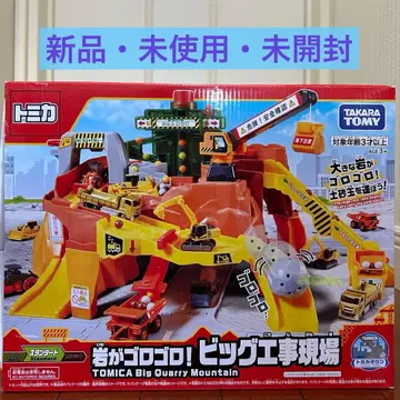 [ 새상품 미사용 미개봉 ] 토미카 바위가 데구루루! 빅 건설 현장