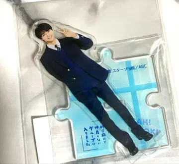 수학여행에서 친하지 않은 그룹에 들어갔습니다 히오키 아사히 아크릴 스탠드