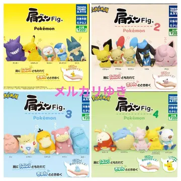 가챠 포켓몬 어깨 쿵 1~7 시리즈 전 컴플리트