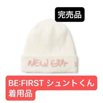 뉴에라 니트 모자 새상품 NEWERA BE:FIRST 비퍼스트