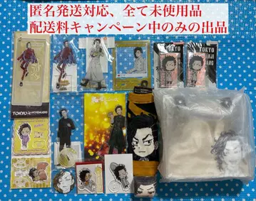 [ 즉시 구매 가능 기간 한정 ] 도쿄 리벤저스 묶음 판매