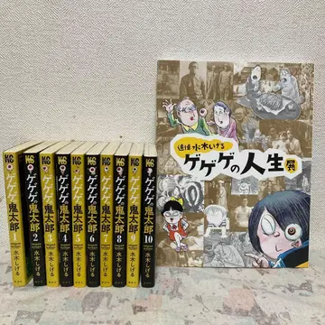 코믹스 묶음 판매 3 게게게의 키타로