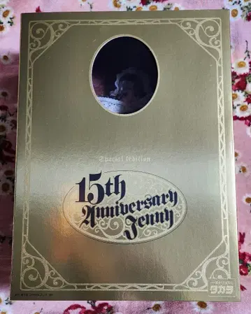 타카라 25th 기념일 제니 엑세리나