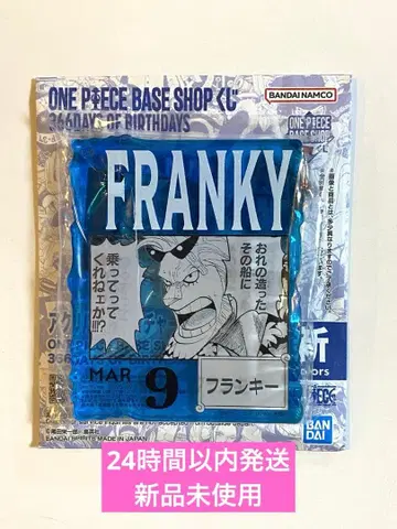 ONE PIECE BASE SHOP 아크릴 블록 참 프랭키