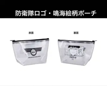 괴수 8호전 일본 방위대 파우치 나루미 겐 1점