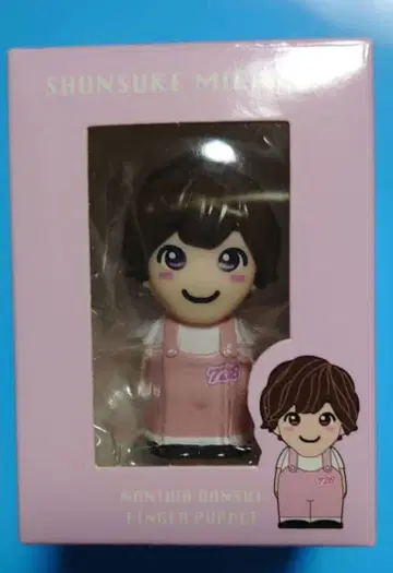미치에다 슌스케 손가락 인형 728