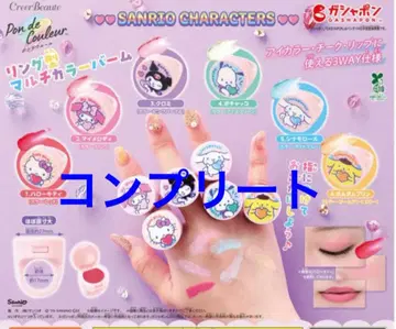 산리오 캐릭터 멀티 컬러 밤