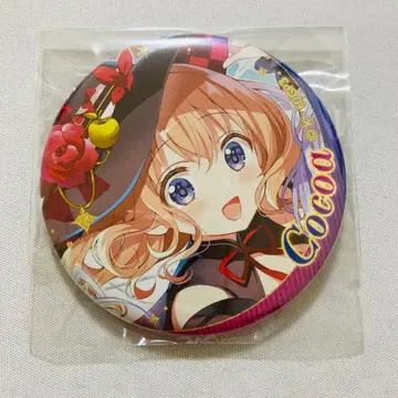 주문은 토끼입니까? 아토레 해피 크리스마스 세트 캔뱃지 코코아