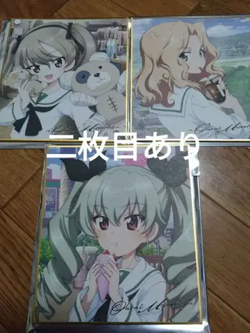 걸즈 & 판처 극장판 색지