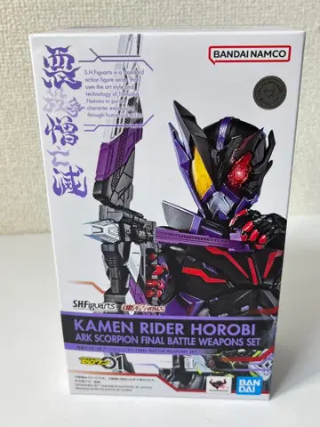 가면라이더 메츠 아크 스콜피온 FINALBATTLE WEAPONS SET