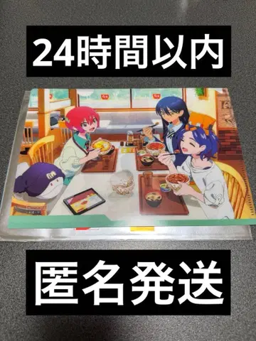 스키야 건담 지크 액스 오리지널 A5 클리어 파일 키 주얼 4