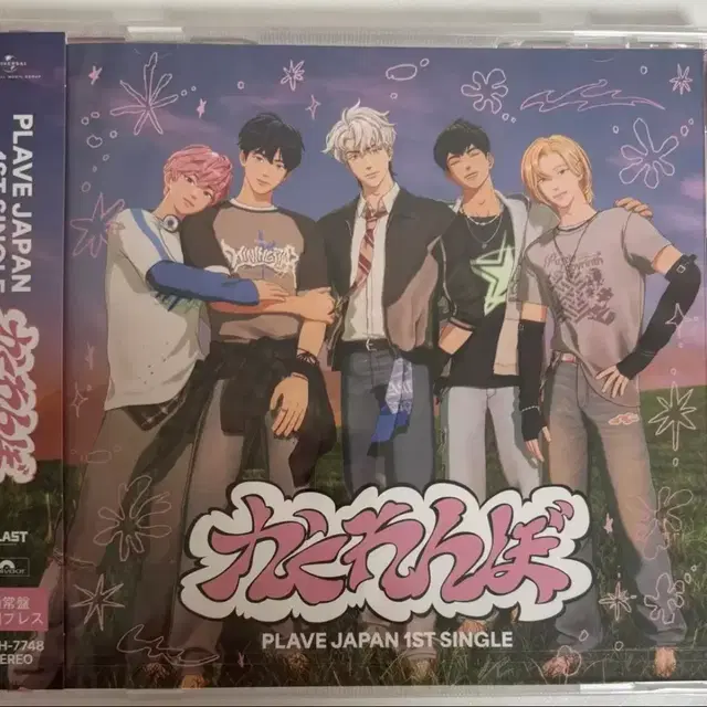 플레이브 일본 데뷔 앨범 카쿠렌보 스탠다드 에디션