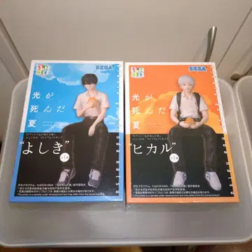 빛이 죽은 여름 쵸코노세 프리미엄 피규어 히카루 요시키