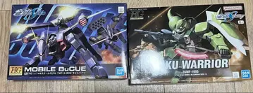 HG 모빌 바쿠, 자쿠 워리어 세트