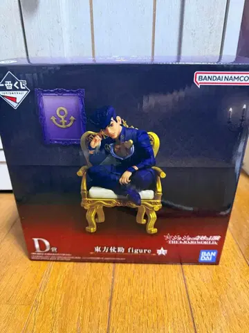 죠죠 월드 제일복권 D상 히가시카타 죠스케 피규어