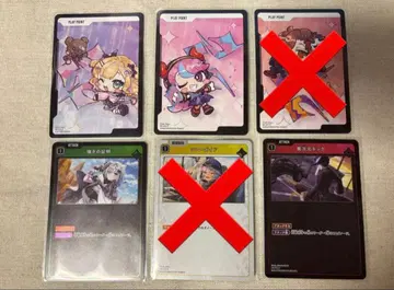 [크로스타] 4장 세트