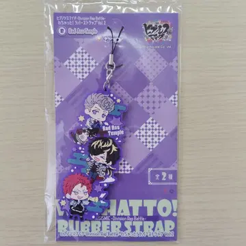 히프노시스 마이크 와챳토! 러버 스트랩 Bad Ass Temple