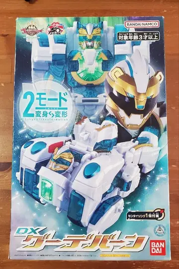 넘버원 전대 고쥬우쟈 DX 구데반