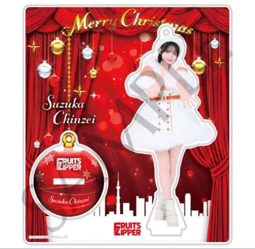 FRUITS ZIPPER 진세이 스즈카 크리스마스 ver. 아크릴 스탠드