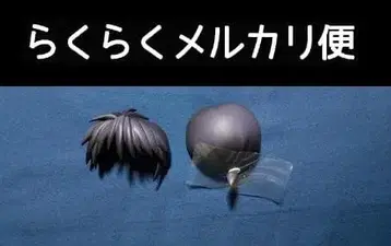 넨도로이드 미륵 머리카락 부품