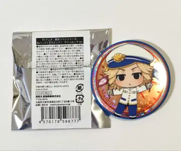 도리베 코스모 월드 마린 캔뱃지 사노 만지로