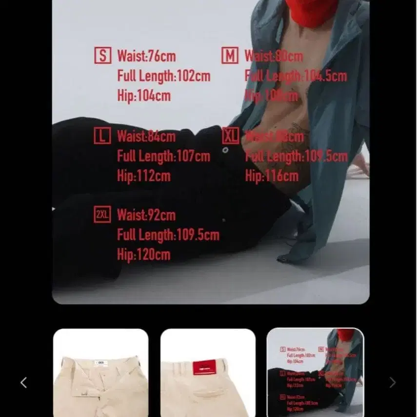 5번째 상품 이미지