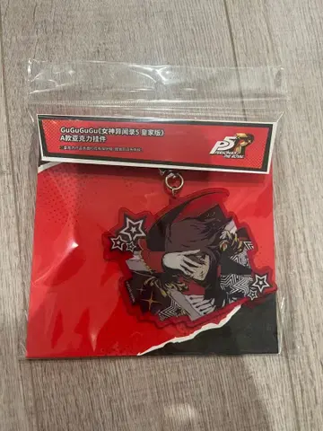 페르소나 5 P5R 키링 중국 한정판 아케치 고로