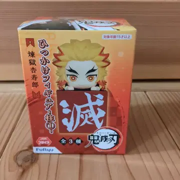 귀멸의 칼날 렌고쿠 쿄쥬로 히 피규어