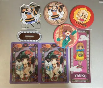 출금 금지 두더지 원화전