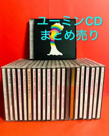 마츠토야 유미 유밍 CD 묶음 판매 22장 낱개 판매 불가