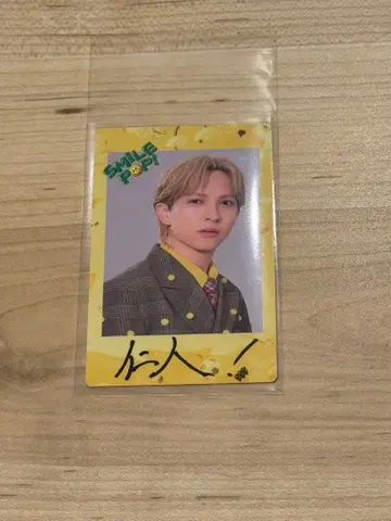 M!LK SMILE POP! 폴라로이드 트레이딩 카드 요시다 진토