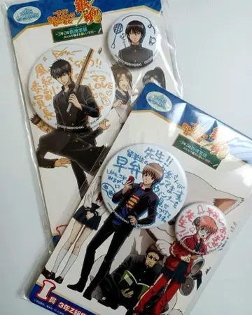 은혼 3년 Z반 오키타&카구라, 히지카타&야마자키 캔뱃지 세트