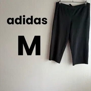 adidas 블랙 팬츠 M 사이즈