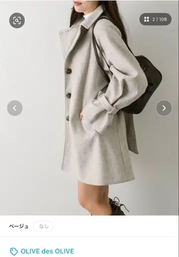 Olive des Olive 미들 코트