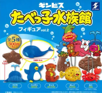 타베코 수족관 피규어 vol.2 전 5종 세트