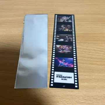 걸즈밴드클라이 극장판 영화 입장객 특전 필름풍 책갈피